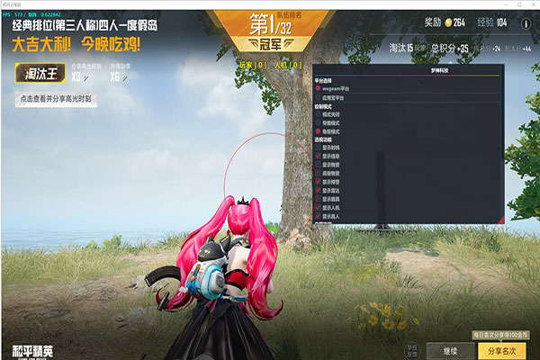 CF预言外挂透视自瞄效果